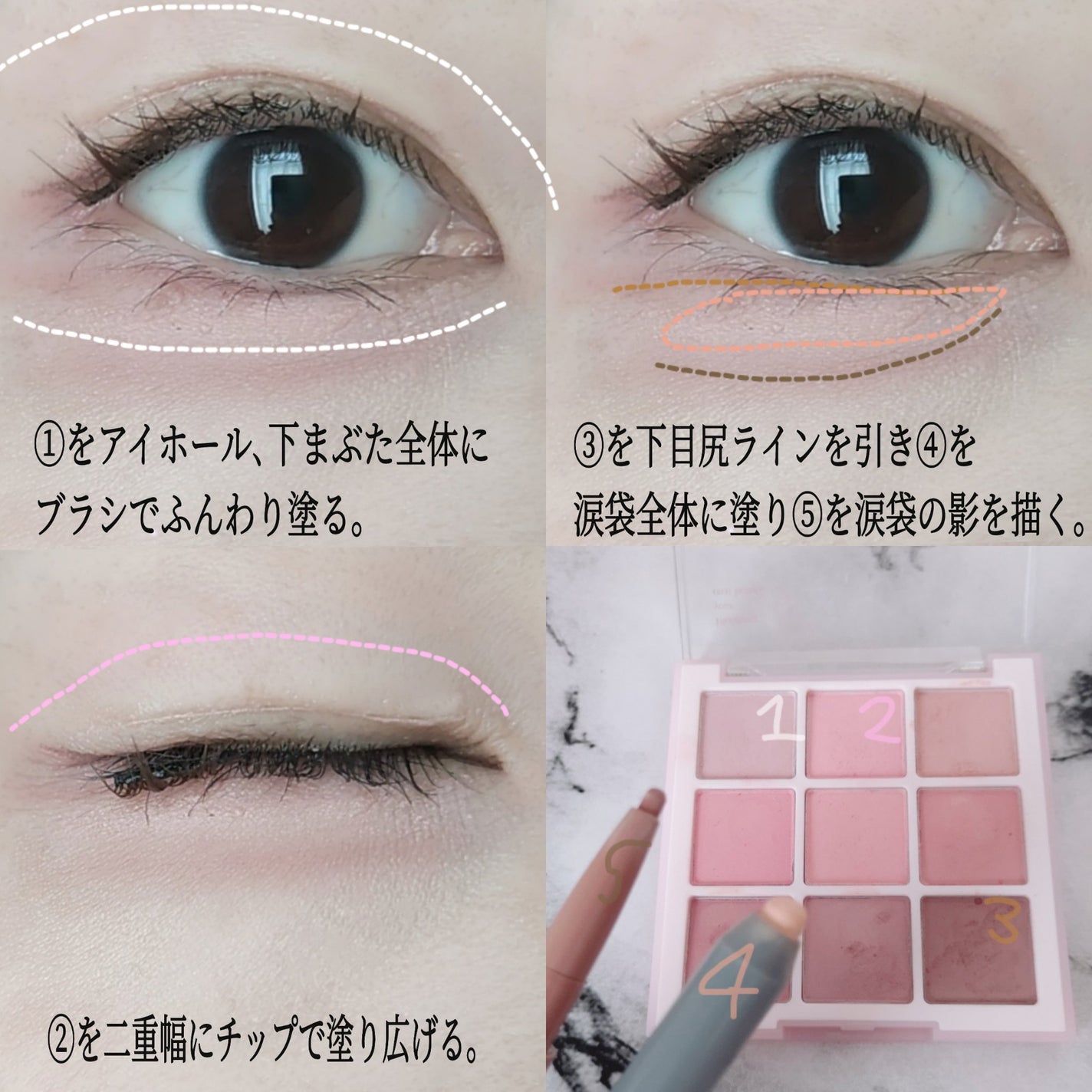 シャドウパレット/dasique/アイシャドウパレットを使ったクチコミ(2枚目)