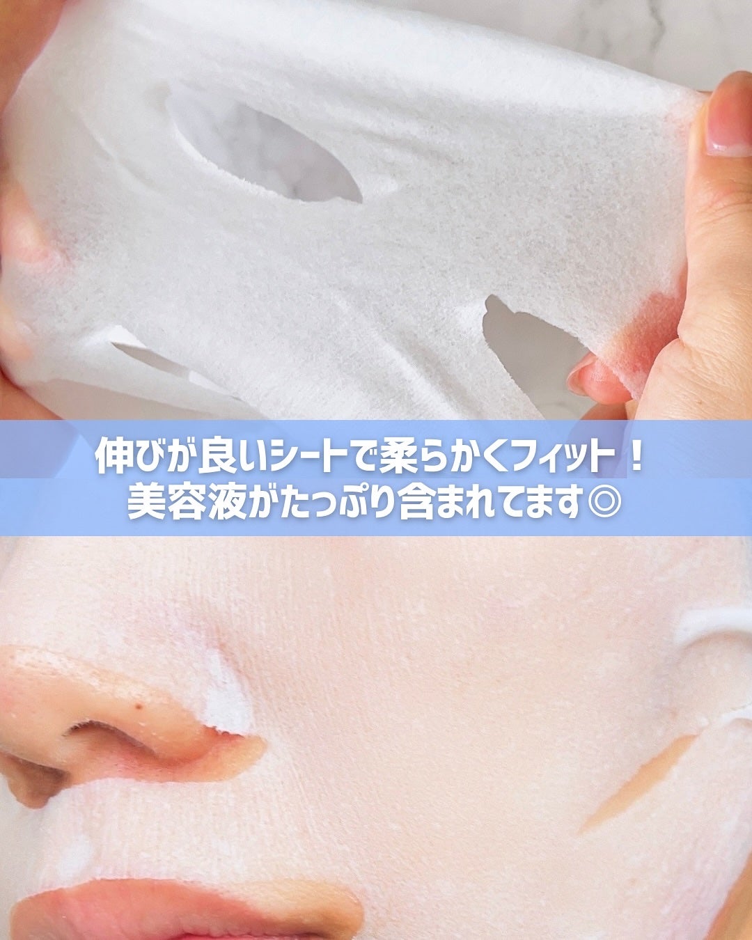 サボリーノ メガショット 朝用ツヤピールマスク CC/サボリーノ/シートマスク・パックを使ったクチコミ(3枚目)