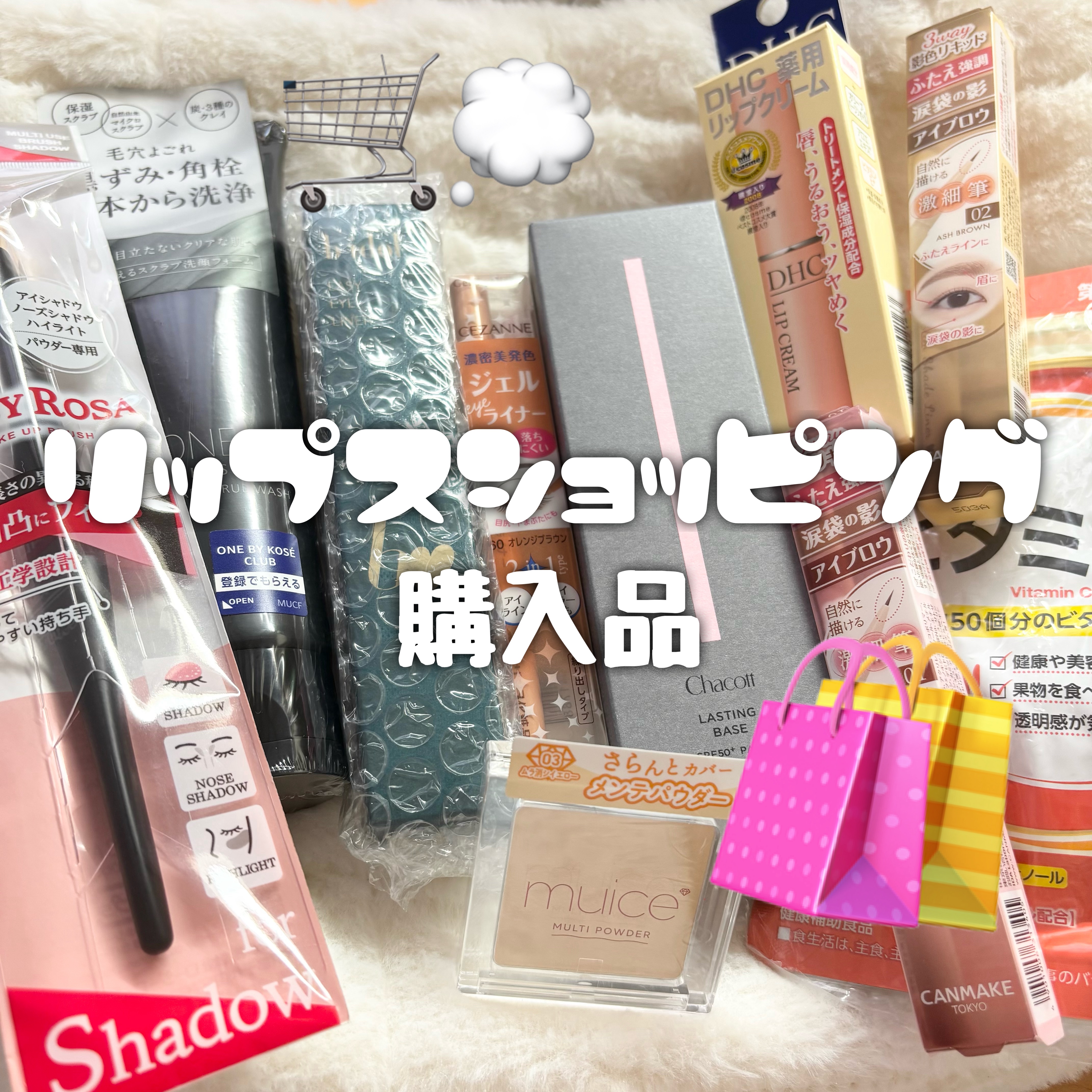 マルチユースブラシ〈シャドウ〉/ロージーローザ/メイクブラシを使ったクチコミ（1枚目）