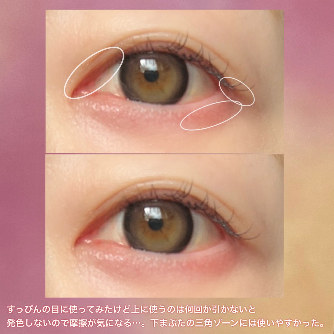 クリーミータッチライナー シアー/キャンメイク/ジェルアイライナーを使ったクチコミ(4枚目)