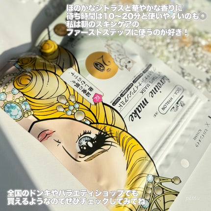 ヒロインメイク VTセブンデイズマスク/ヒロインメイク×VT/シートマスク・パックを使ったクチコミ(5枚目)