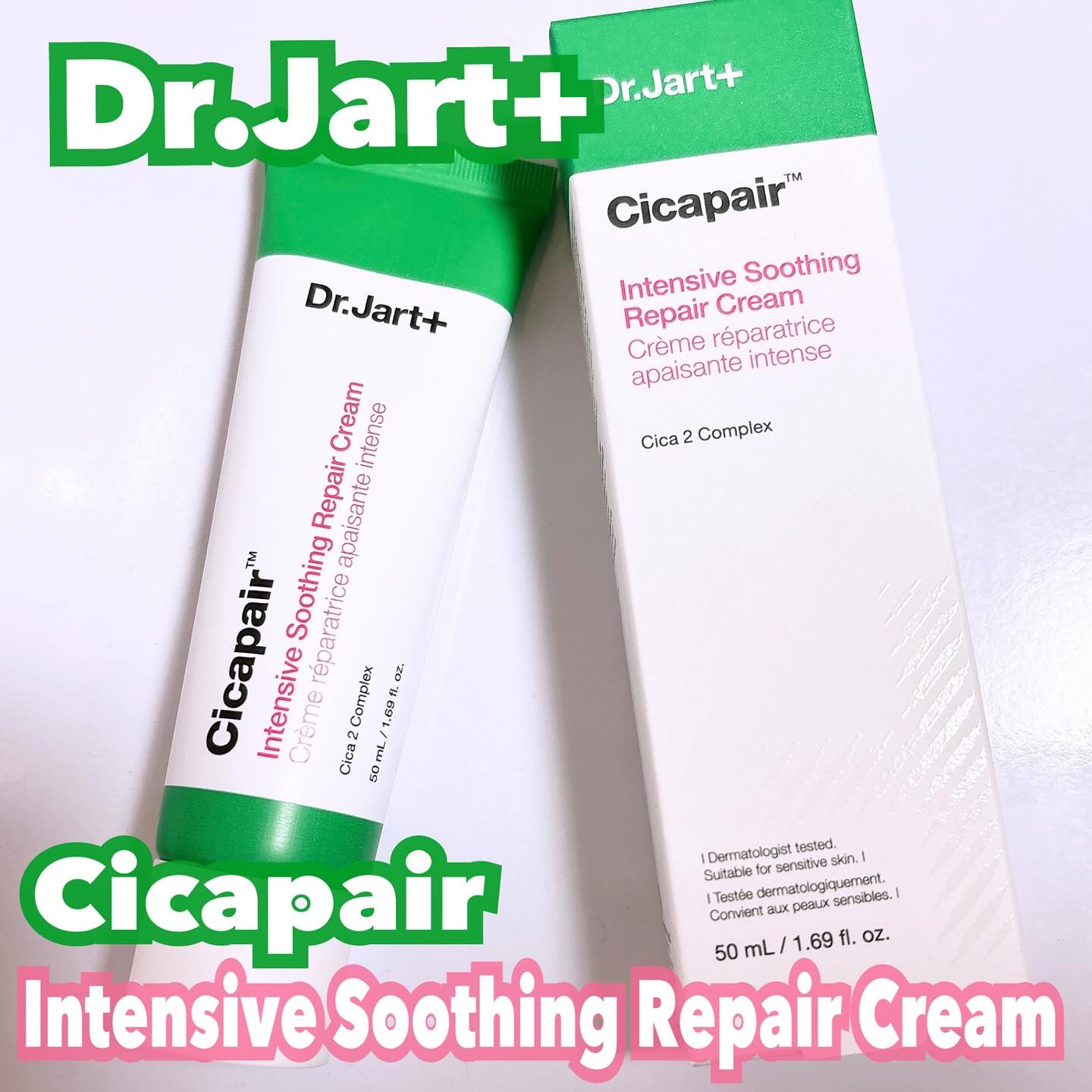 ドクタージャルト シカペア クリーム （第2世代）/Dr.Jart＋/フェイスクリームを使ったクチコミ（1枚目）