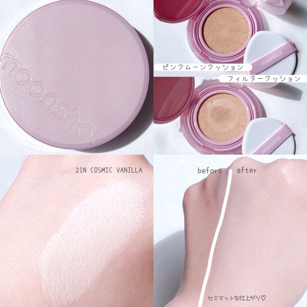 コンシャス フィット クッション ファンデーション セミマットタイプ/moonshot/クッションファンデーションを使ったクチコミ（2枚目）