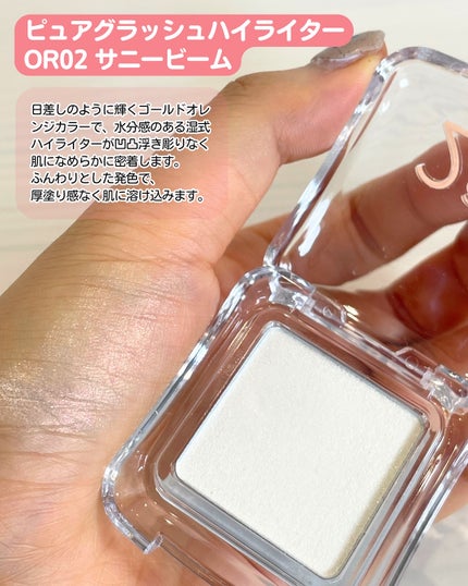 デュアルチーク/2aN/パウダーチークを使ったクチコミ(4枚目)