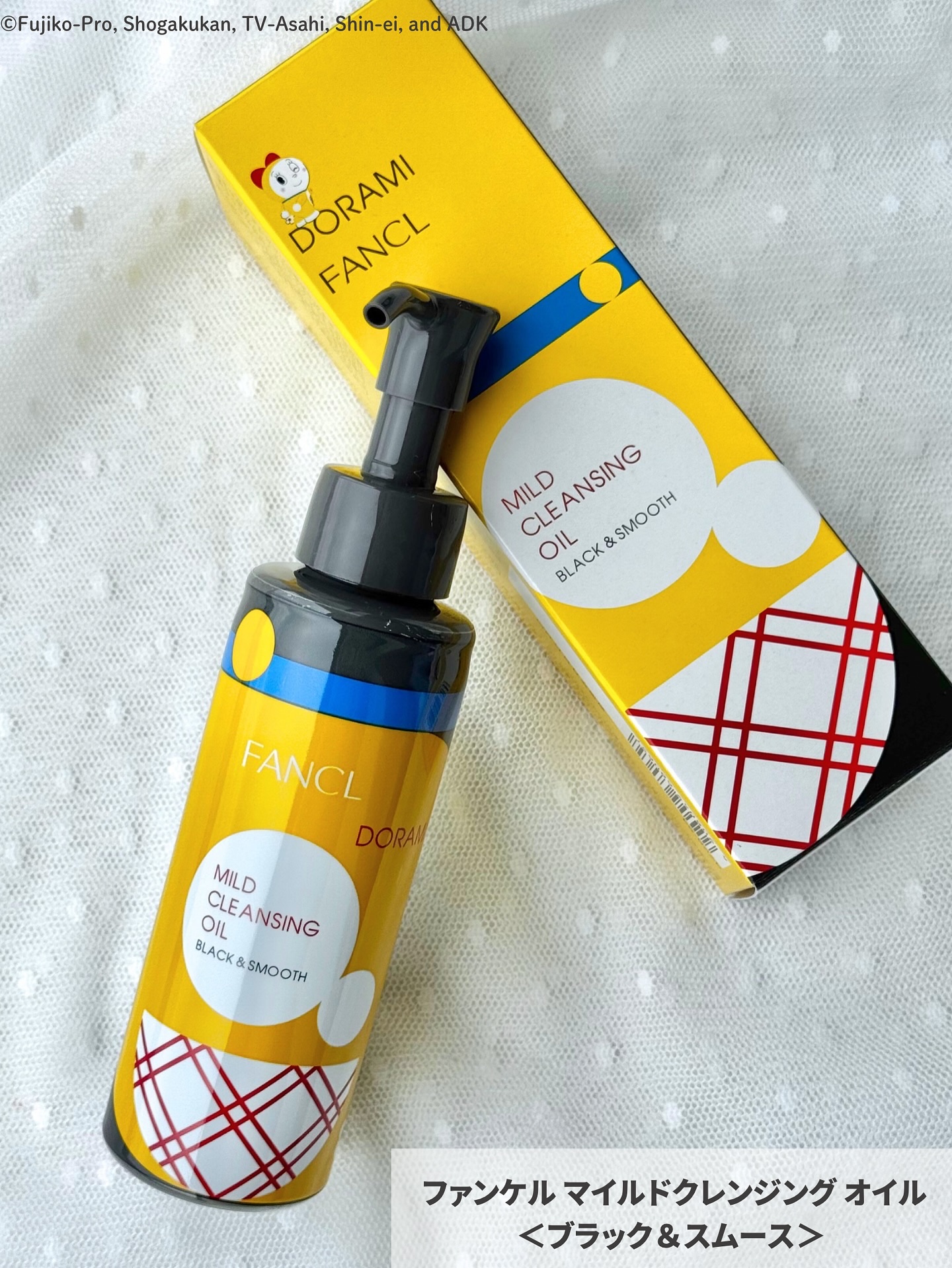 マイルドクレンジング オイル/ファンケル/オイルクレンジングを使ったクチコミ（3枚目）