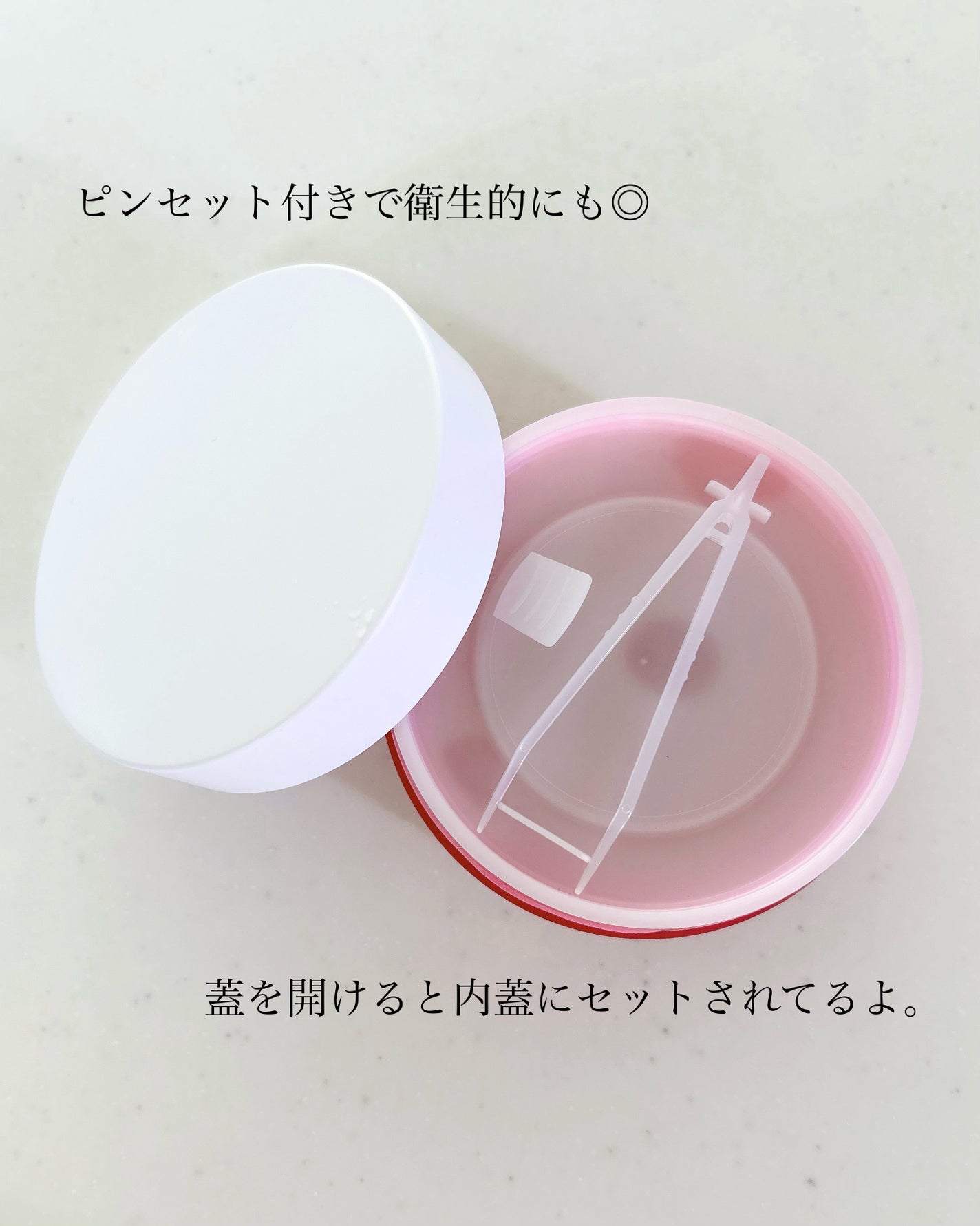 アイソイ 目元集中ケア アイゲルパッチ /ISOI/アイケア・アイクリームを使ったクチコミ(2枚目)