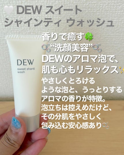 カネボウ コンフォート ストレッチィ ウォッシュ/KANEBO/洗顔フォームを使ったクチコミ(5枚目)