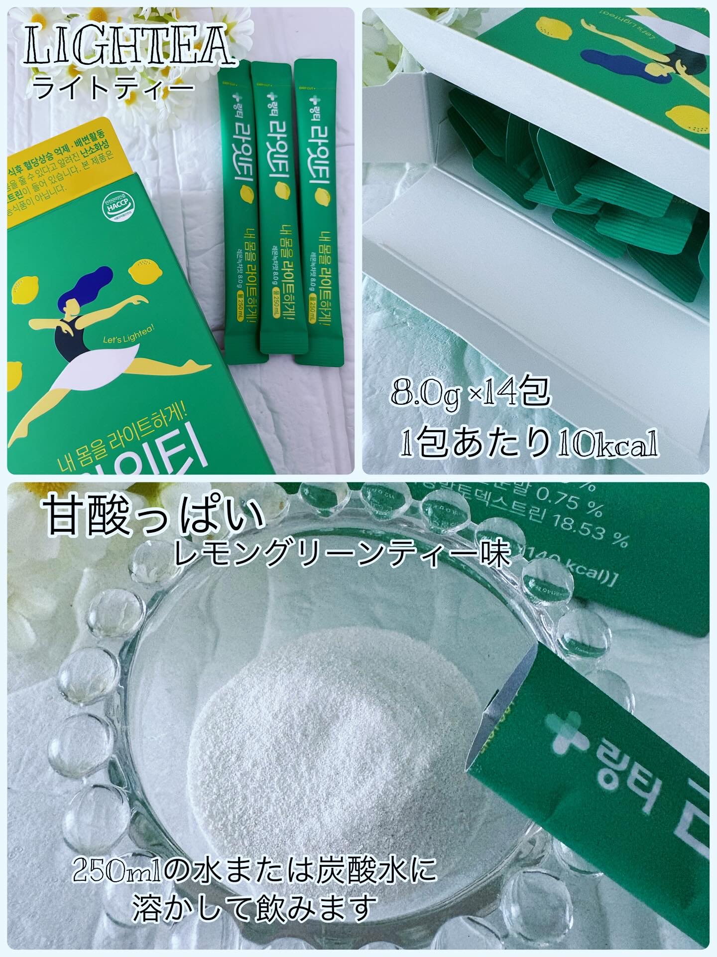 LINGTEA DOT TEA/LINGTEA/美容ドリンクを使ったクチコミ（2枚目）