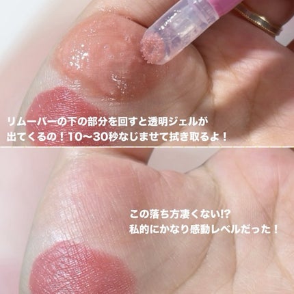 デューティント/AMUSE/リップティントを使ったクチコミ(7枚目)