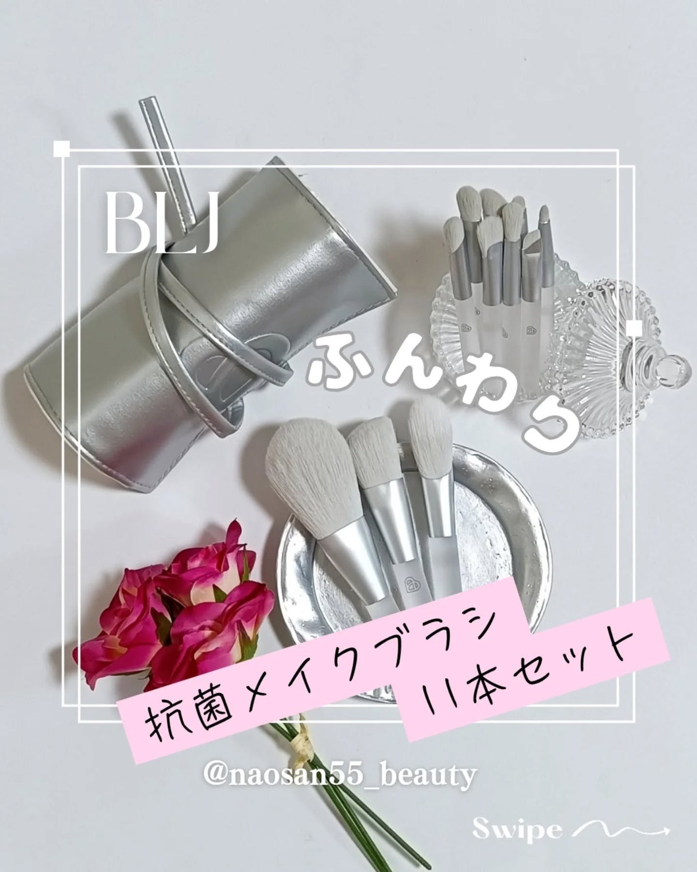 naosan55 on LIPS 「@naosan55_beauty←他の投稿はこちらから🥰💕・\..」(1枚目)