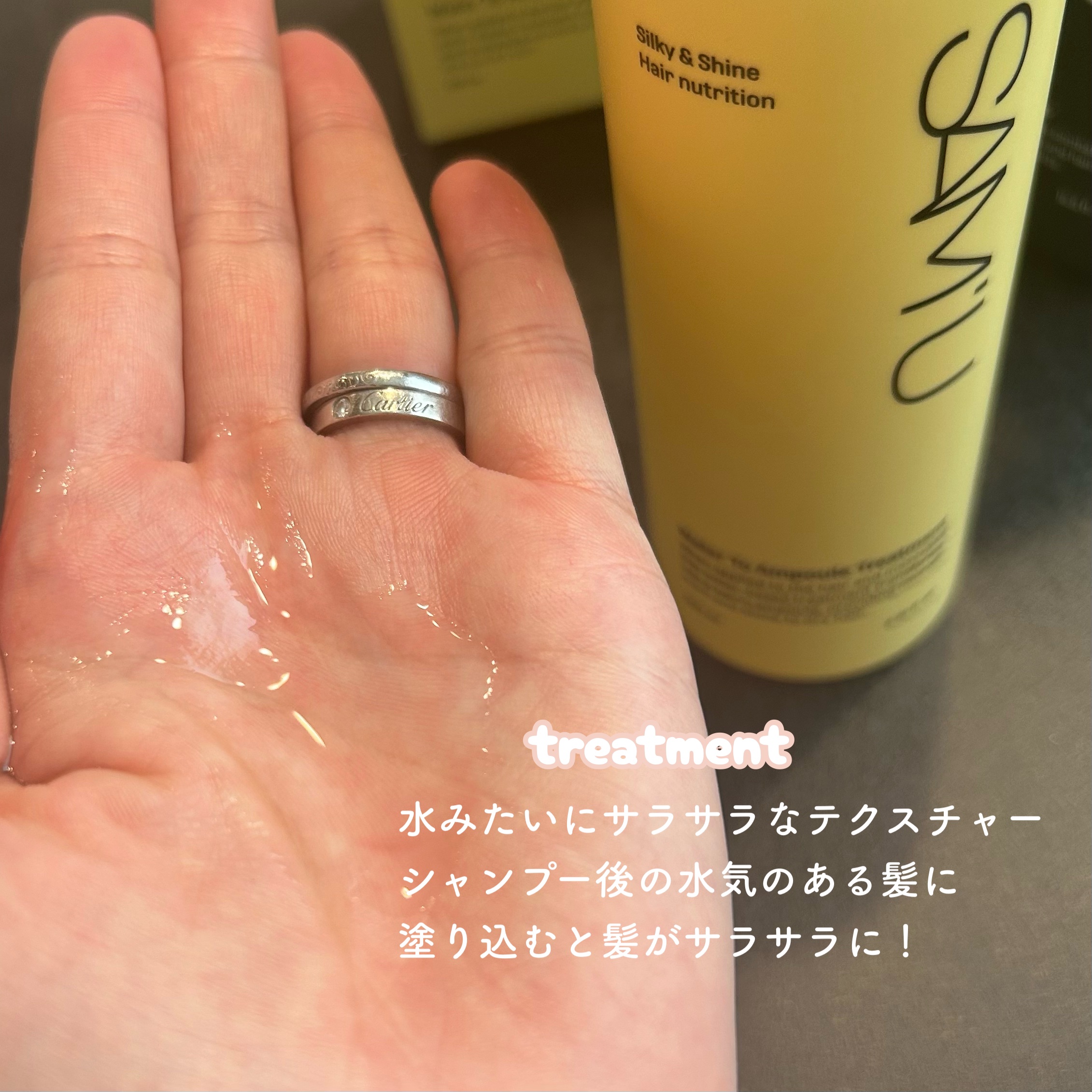 ウォータートゥーアンプルトリートメント/SAM'U/アウトバストリートメントを使ったクチコミ（3枚目）