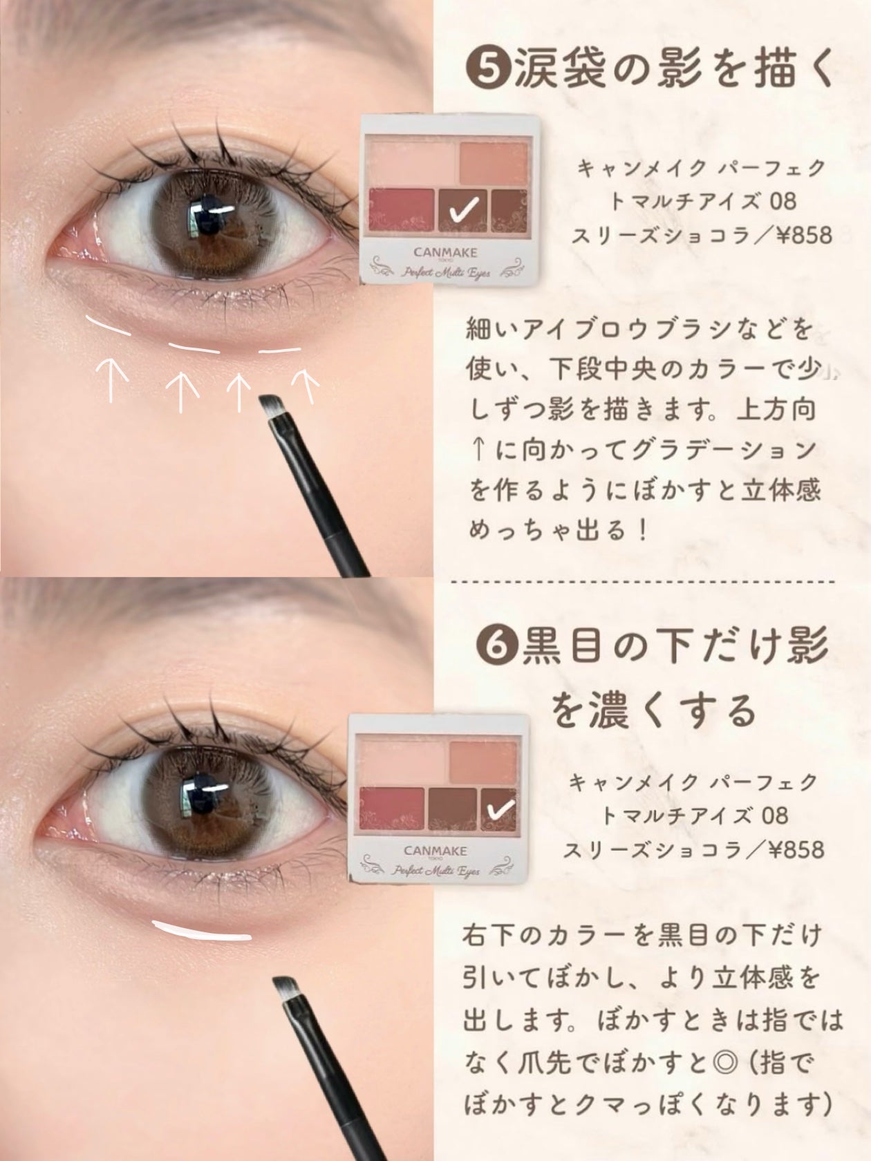 カラーミキシングコンシーラー/キャンメイク/パレットコンシーラーを使ったクチコミ(4枚目)