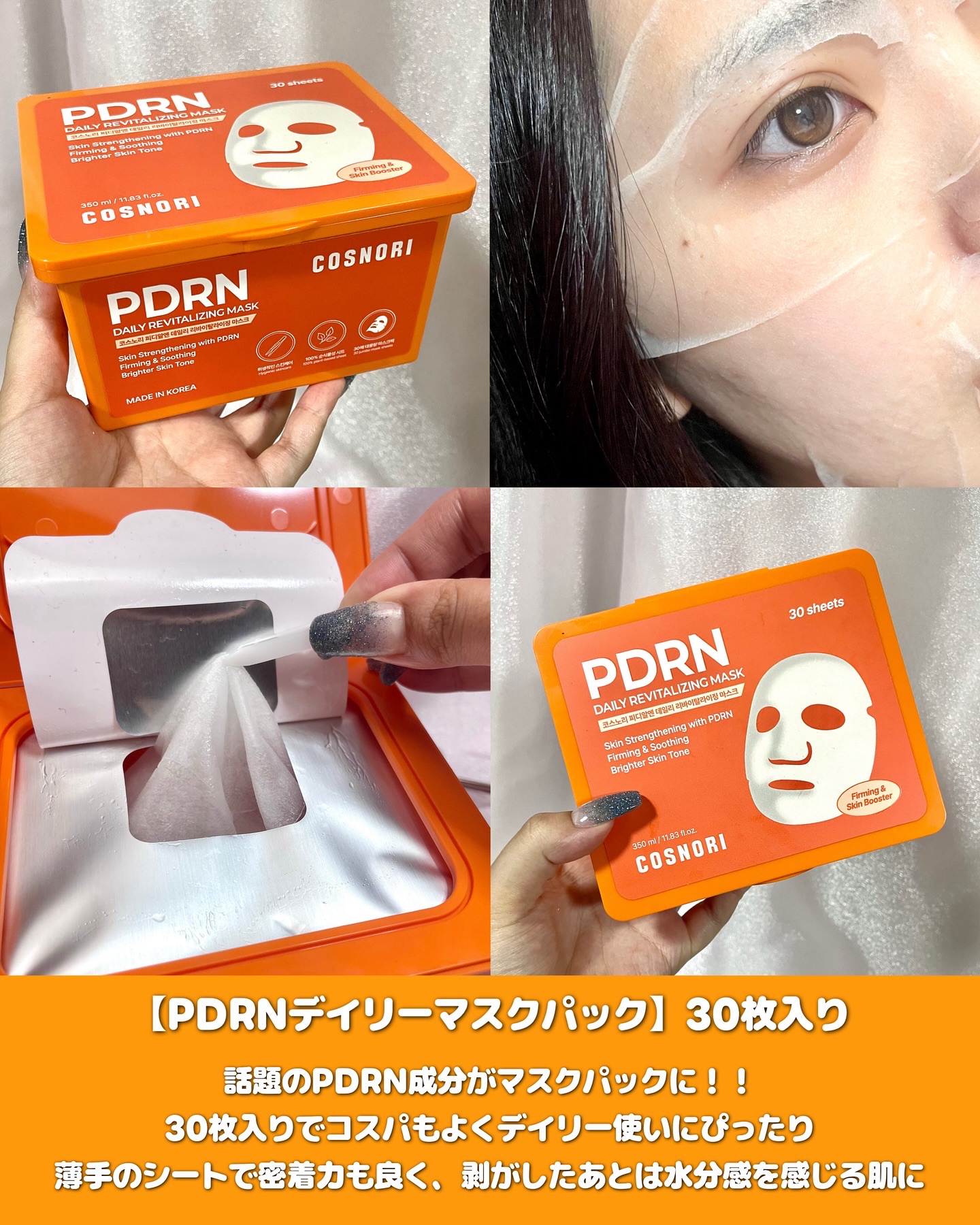 シルクリペアネイルクリーム/COSNORI/ネイルオイル・トリートメントを使ったクチコミ（2枚目）