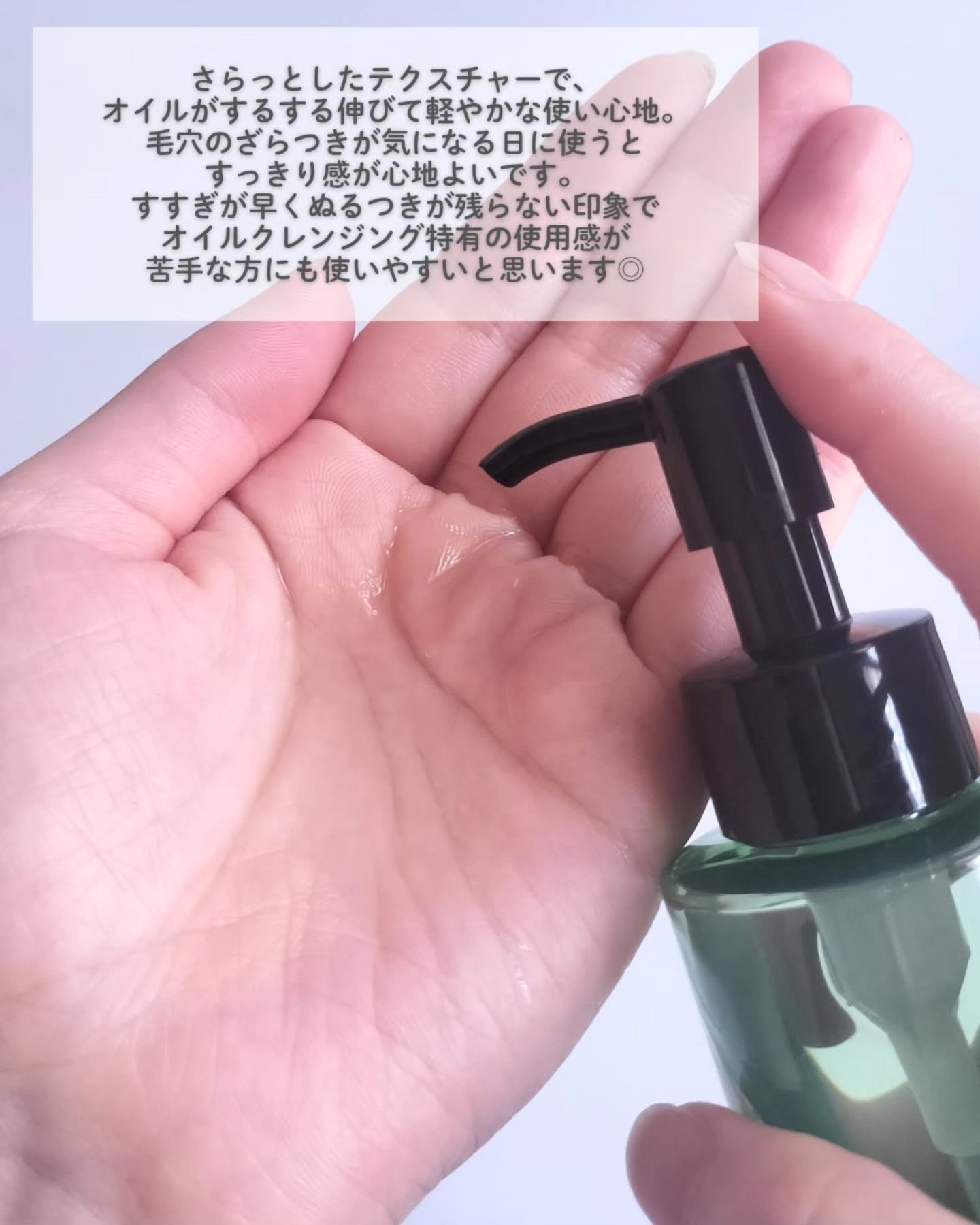 バリアグロウ クレンジングオイル /スプレーゼ /オイルクレンジングを使ったクチコミ（3枚目）