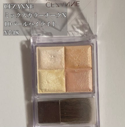 ミックスカラーチークN/CEZANNE/パウダーチークを使ったクチコミ(1枚目)