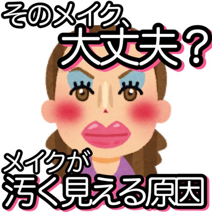 スキンプロテクトベース<皮脂くずれ防止> 超オイリー肌用/プリマヴィスタ/化粧下地を使ったクチコミ(1枚目)