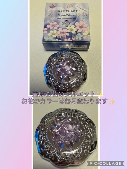 ジルスチュアート クリスタルブルーム ペタルクチュールアイズ デュオ 07 aurora dream petals/JILL STUART/アイシャドウパレットを使ったクチコミ(3枚目)