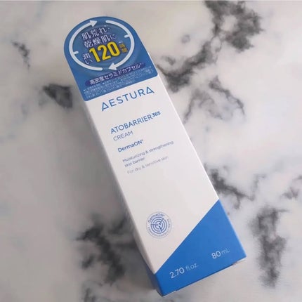 アトバリア365クリーム/AESTURA/フェイスクリームを使ったクチコミ(7枚目)