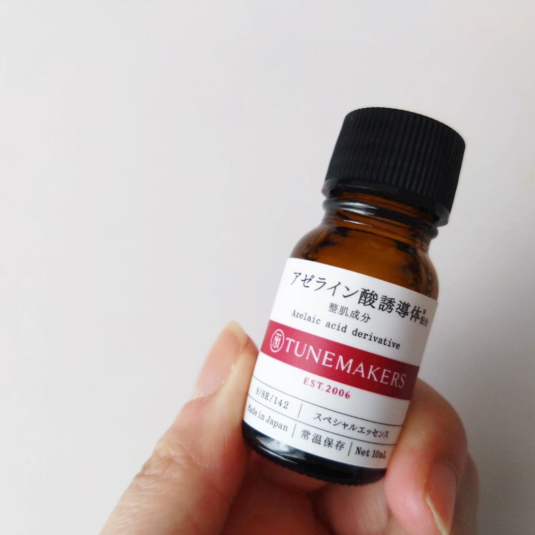アゼライン酸誘導体※/TUNEMAKERS/美容液を使ったクチコミ（2枚目）