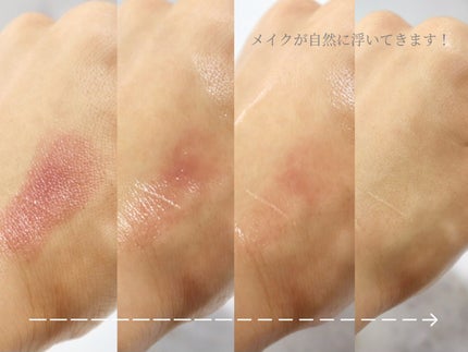 を使ったクチコミ(3枚目)