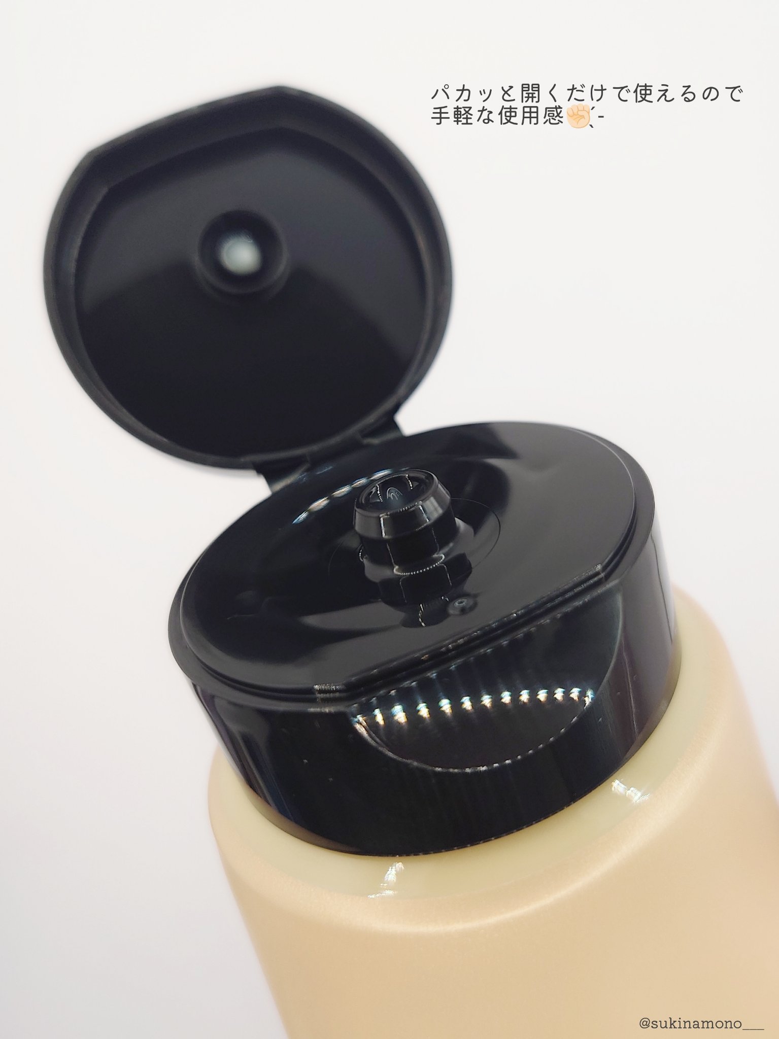 N organic Basic スージング クレンジングジェル/Ｎ organic/クレンジングジェルを使ったクチコミ（3枚目）