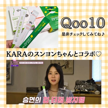 LINGTEA うるおい水分コラーゲン ブラッドオレンジ味/LINGTEA/美容サプリメントを使ったクチコミ(8枚目)