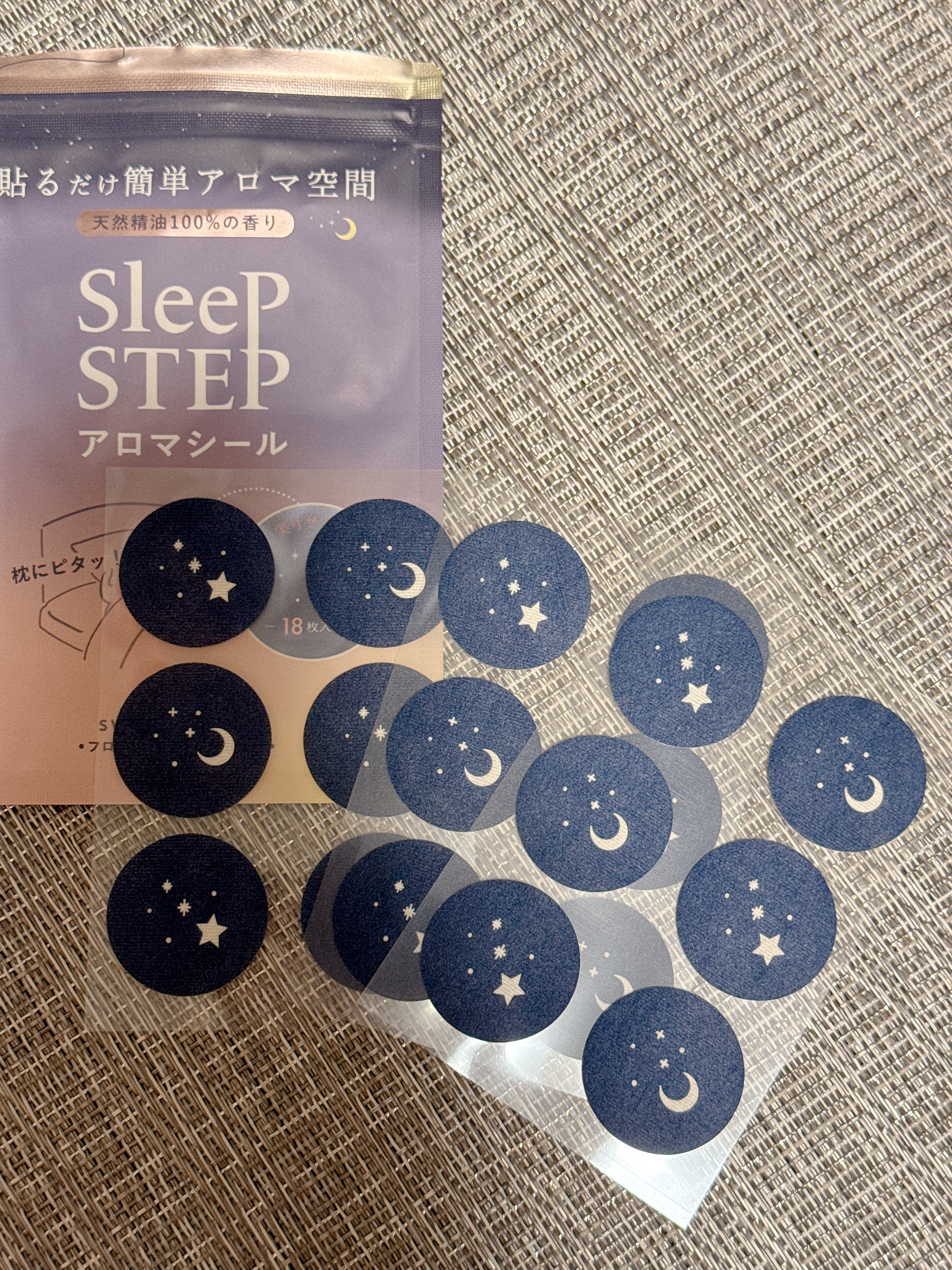 アロマティックシール スイートドリーム/SLEEP STEP/その他を使ったクチコミ（2枚目）