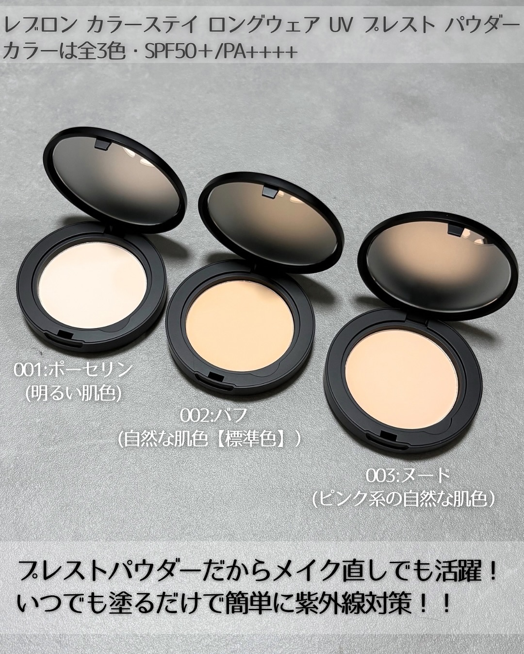 レブロン カラーステイ ロングウェア UV クッション ファンデーション/REVLON/クッションファンデーションを使ったクチコミ（2枚目）
