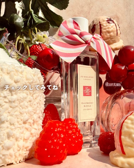 ラズベリー リップル コロン/Jo MALONE LONDON/香水(その他)を使ったクチコミ(8枚目)