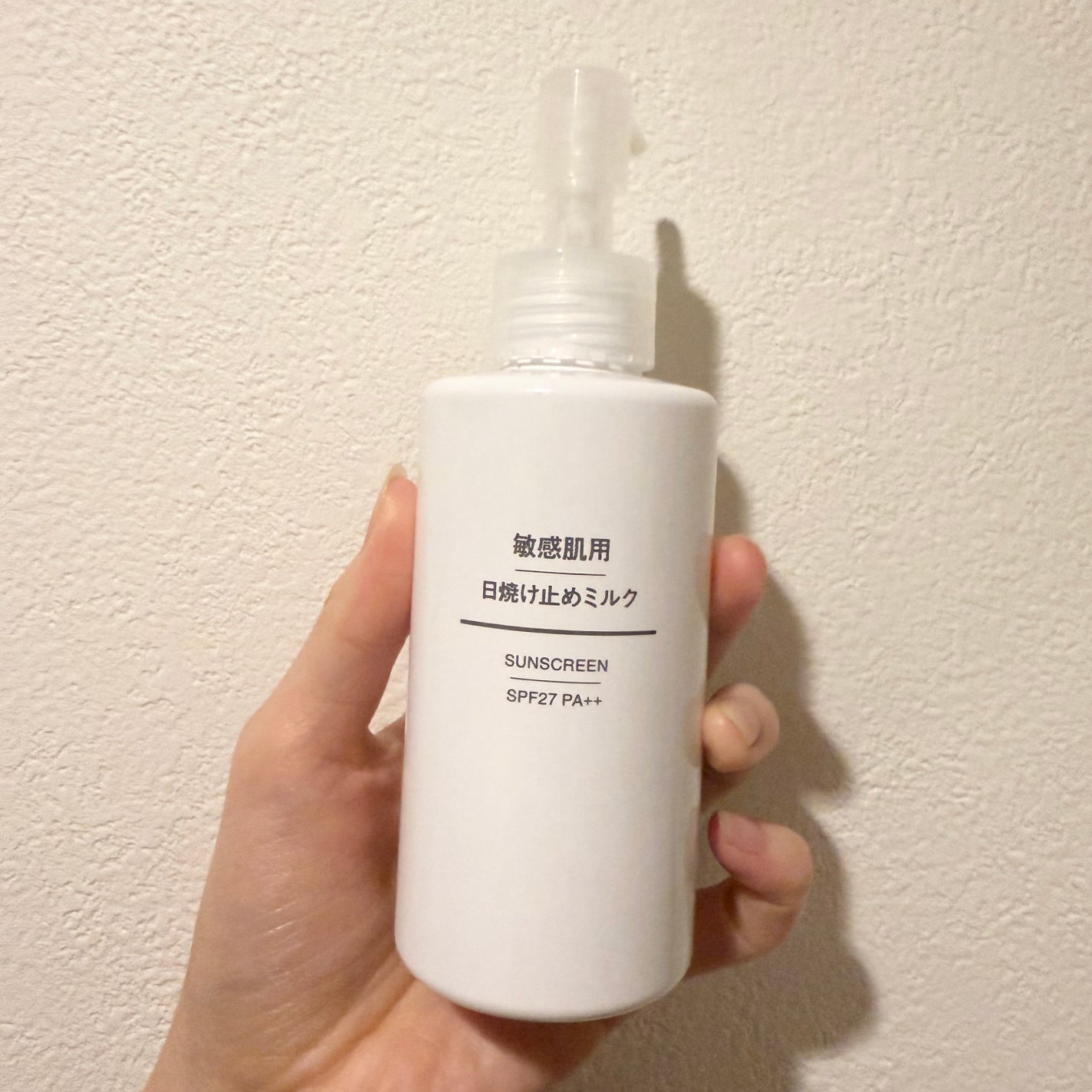 敏感肌用 日焼け止めミルク SPF27・PA++/無印良品/日焼け止めミルクを使ったクチコミ(1枚目)