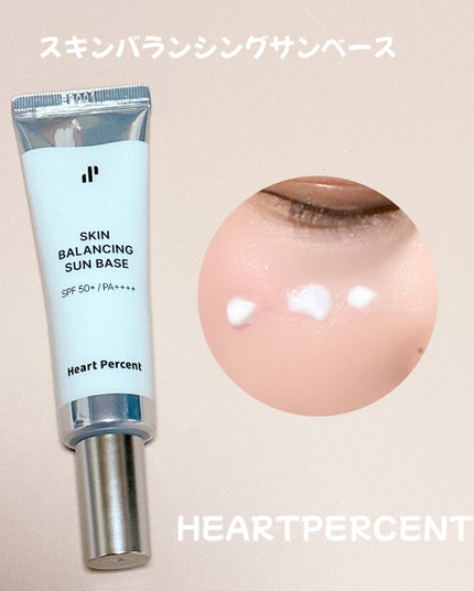 コンマス オン ライフ エッセンシャル クレンジング バーム/Heart Percent/クレンジングバームを使ったクチコミ(4枚目)