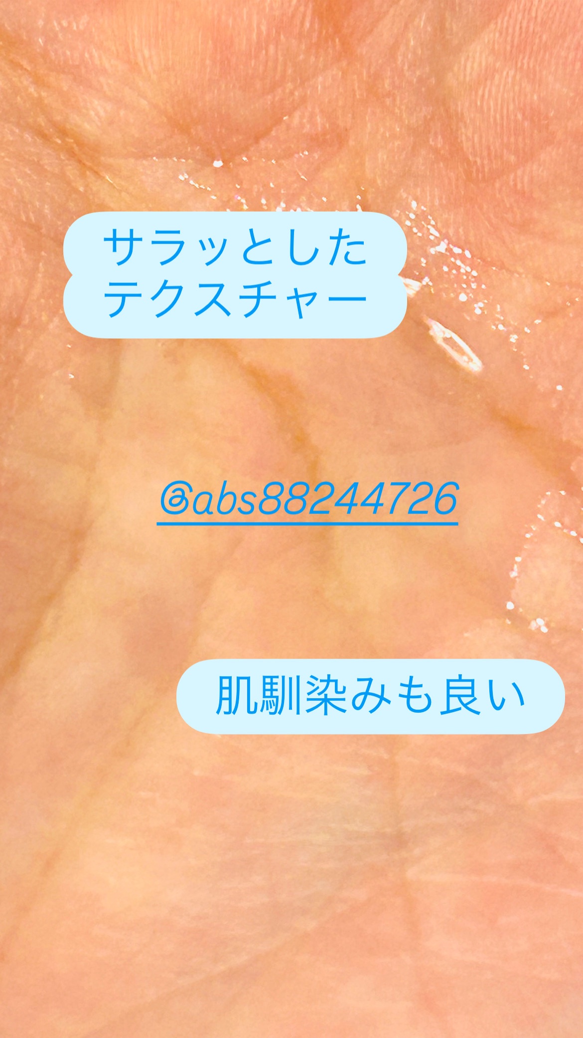 レチノール　PDRN　アドバンスド　エッセンスローション/innisfree/化粧水を使ったクチコミ（3枚目）