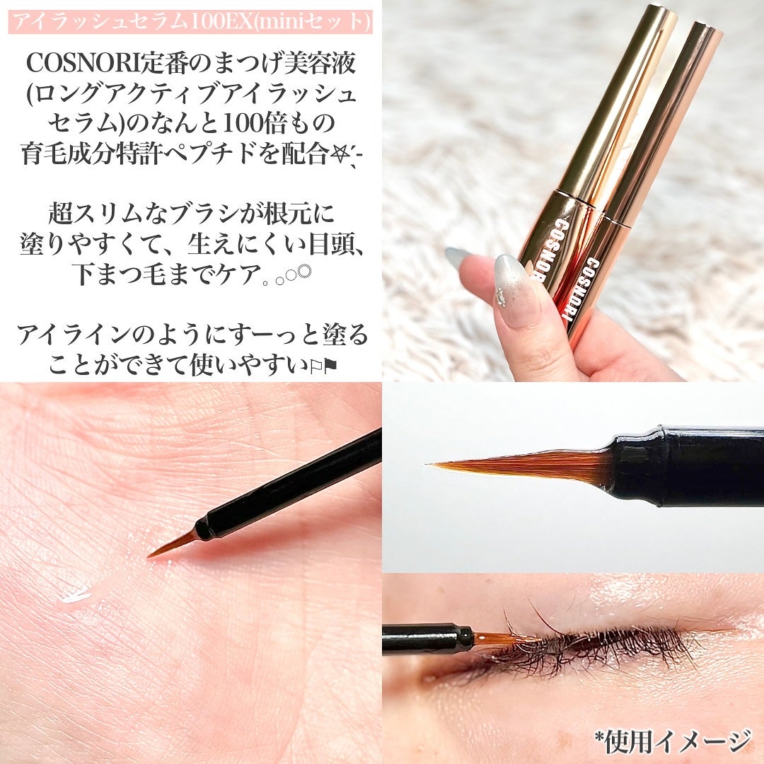 シルクリペアネイルクリーム/COSNORI/ネイルオイル・トリートメントを使ったクチコミ(6枚目)