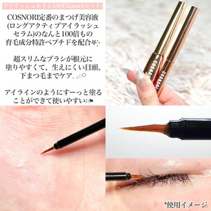 シルクリペアネイルクリーム/COSNORI/ネイルオイル・トリートメントを使ったクチコミ(6枚目)