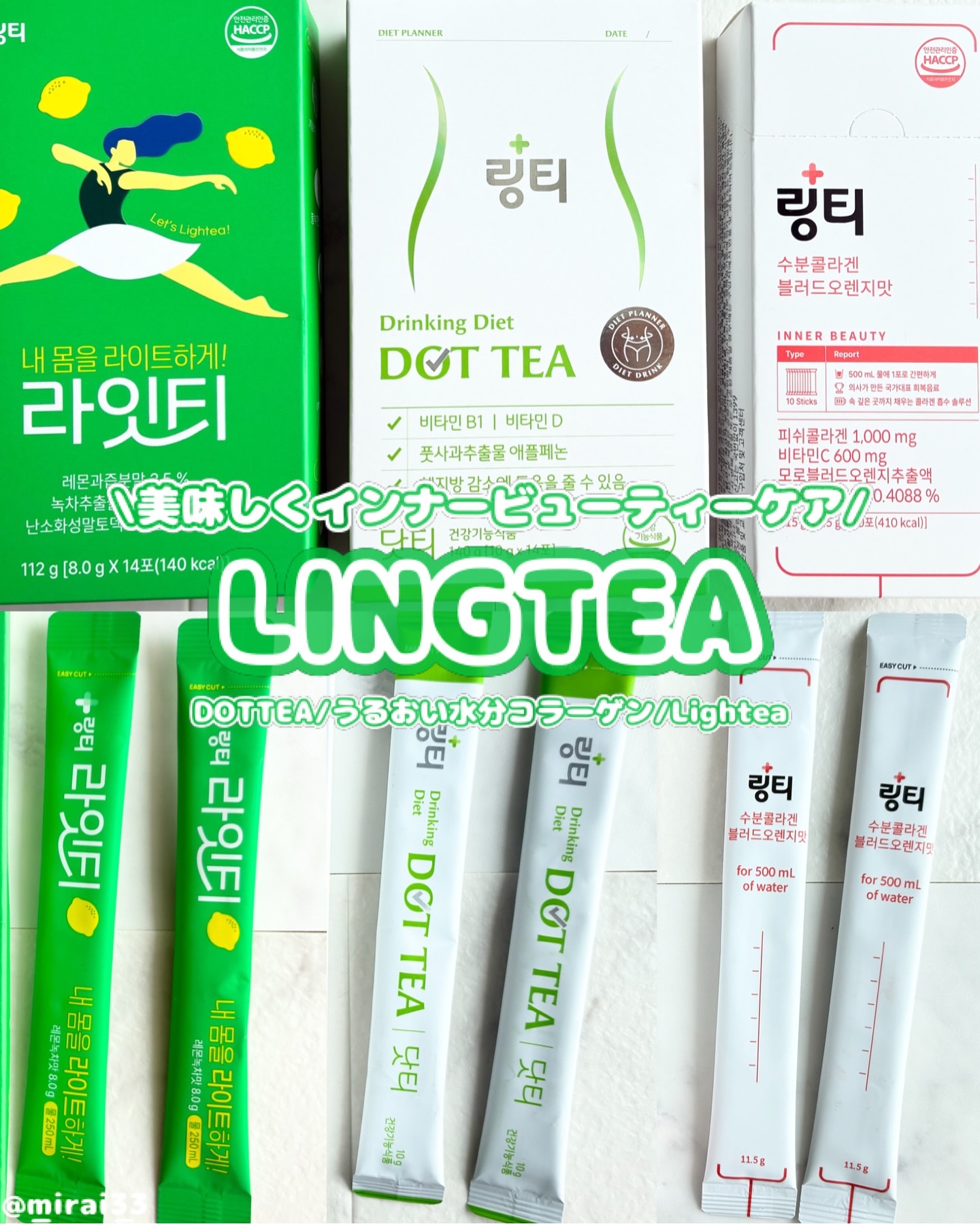 LINGTEA DOT TEA/LINGTEA/美容ドリンクを使ったクチコミ（1枚目）