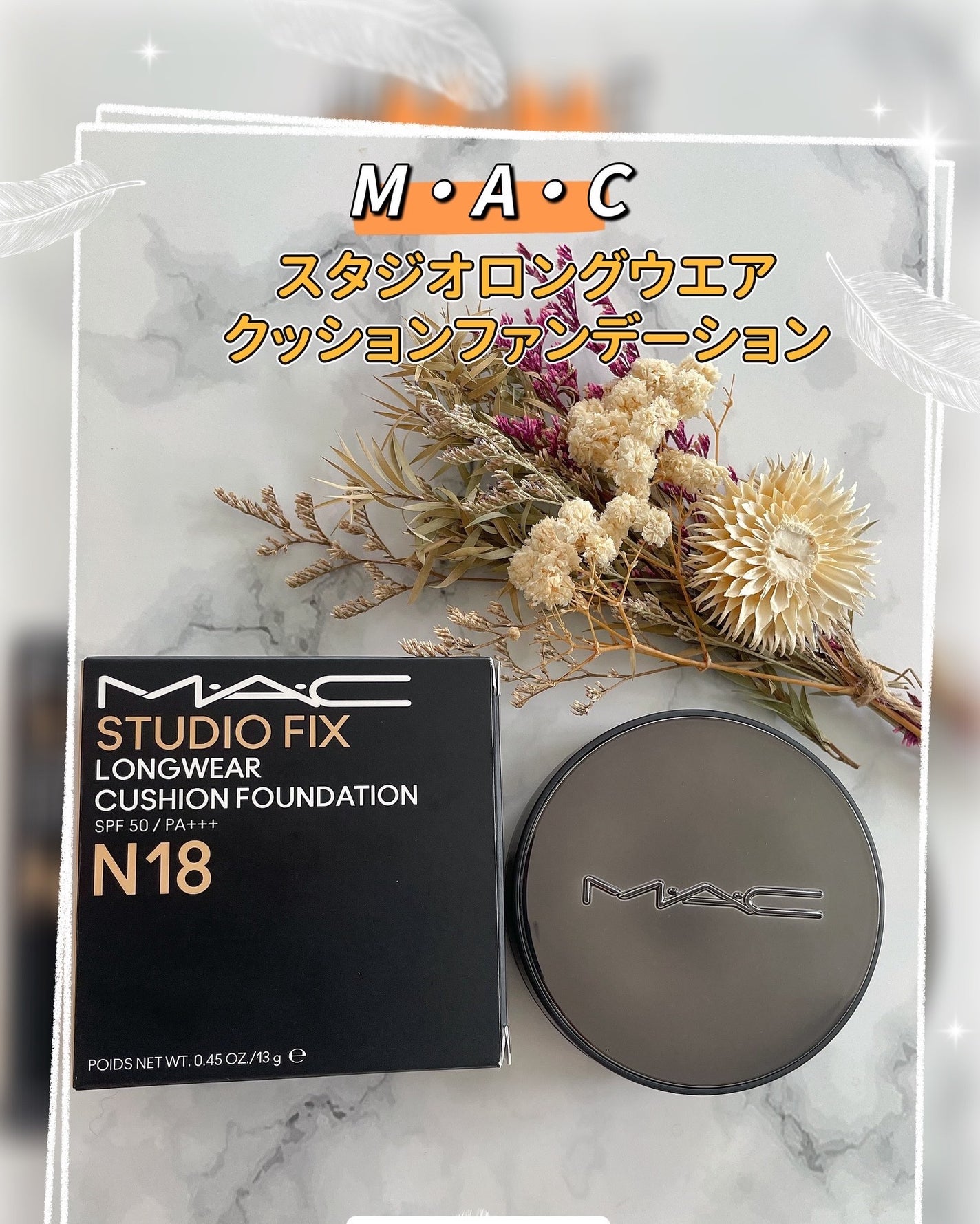 スタジオ フィックス ロングウエア クッション ファンデーション SPF 50/M・A・C/クッションファンデーションを使ったクチコミ(1枚目)