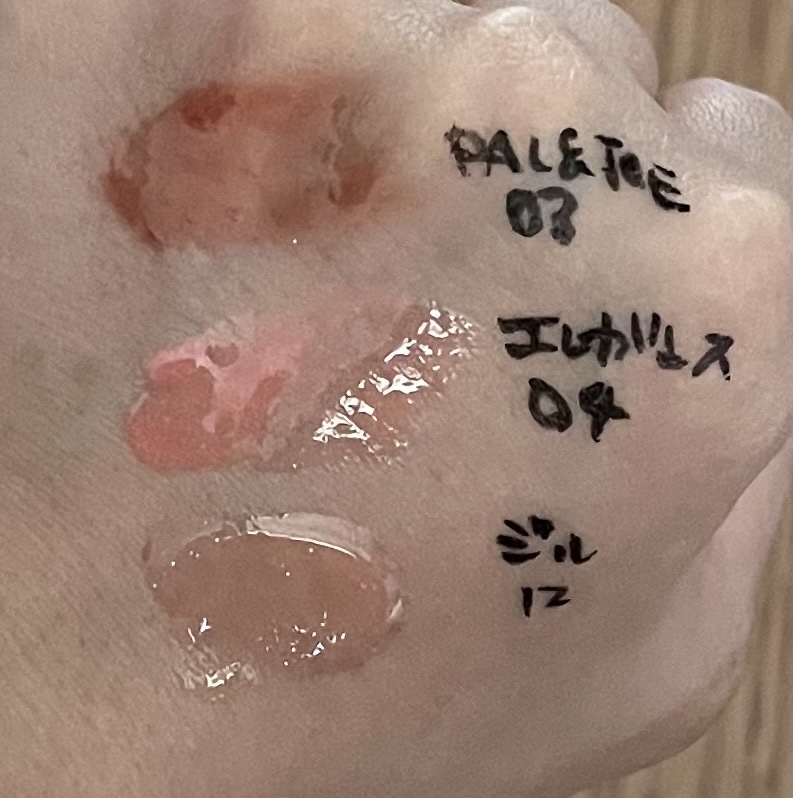 ジェリーリップグロス/JILL STUART/リップグロスを使ったクチコミ（2枚目）