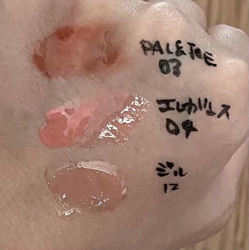 オー レジェール グロス/Elégance/リップグロスを使ったクチコミ(2枚目)