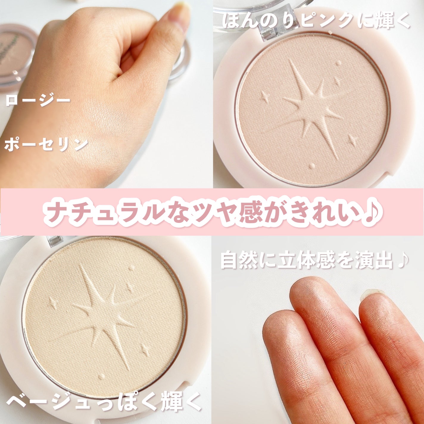 フェイスブライトナー/ETUDE/パウダーハイライトを使ったクチコミ(3枚目)