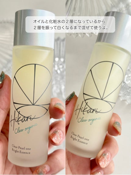 クリアパールワン ブライトエッセンス/HIKARI CLEAR オーガニック/美容液を使ったクチコミ(2枚目)