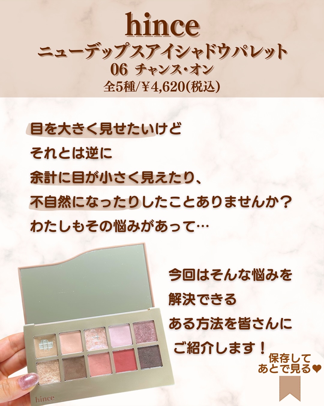 クリーミータッチライナー/キャンメイク/ジェルアイライナーを使ったクチコミ（2枚目）