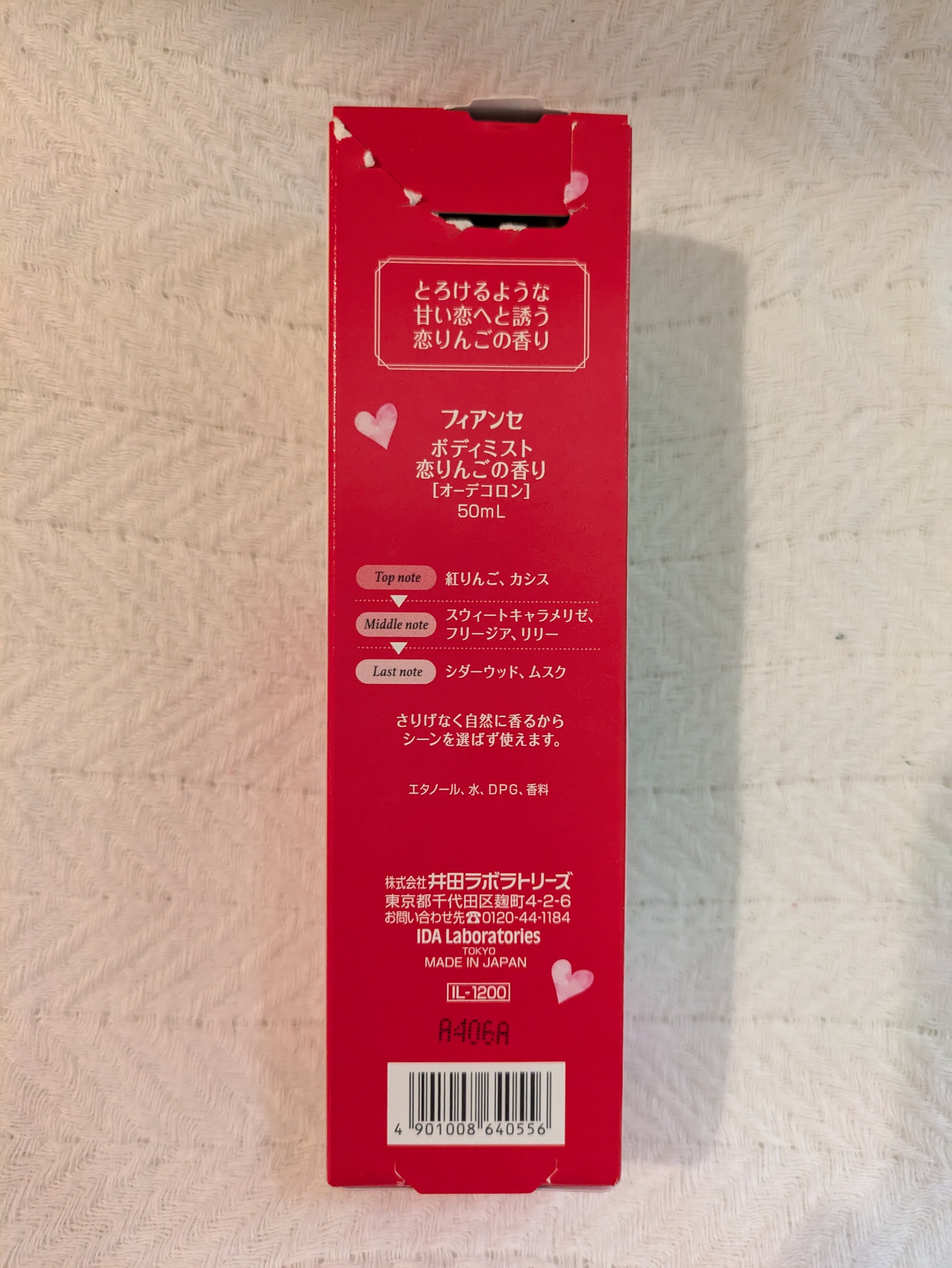 ガラスローラーボトル ミニサイズ ウッド調/セリア/香水(その他)を使ったクチコミ（2枚目）