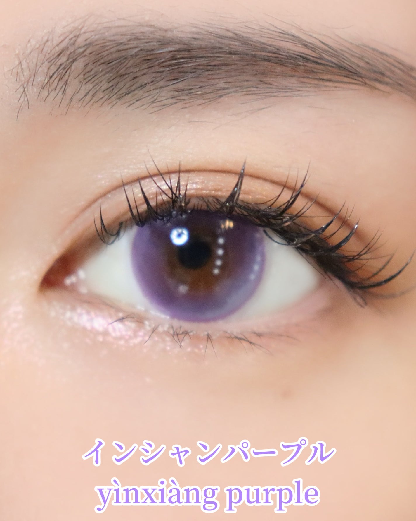 COLOさん˚✧₊⁎❝᷀ົཽ≀ˍ̮ ❝᷀ົཽ⁎⁺˳✧༚ on LIPS 「本日紹介するのはカラコンの新シリーズ「ヴィレジェ」を紹介します..」(3枚目)