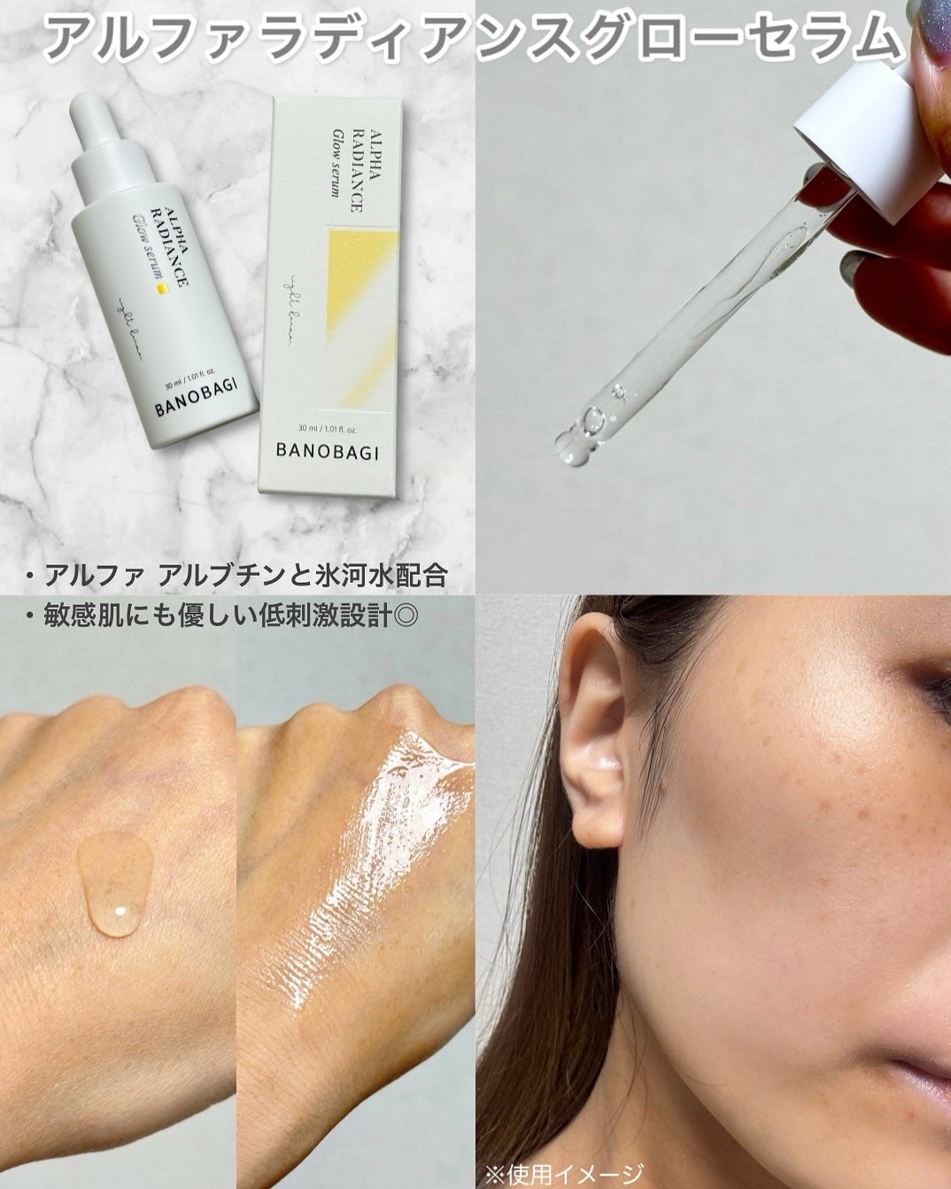 ビタ ジェニックゼリーマスク/BANOBAGI/シートマスク・パックを使ったクチコミ(2枚目)