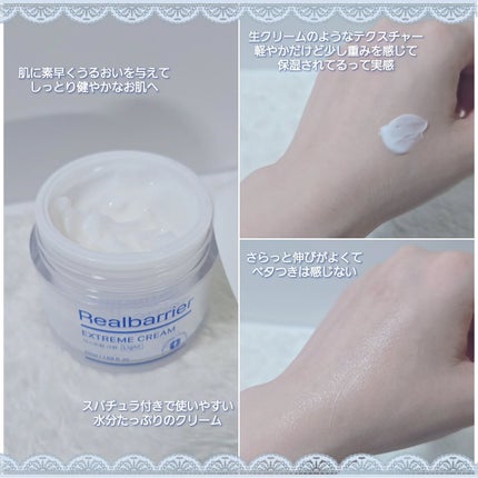 もかちゃん*フォロバ on LIPS 「#PRRealbarrier(@realbarrier_jp_..」(3枚目)