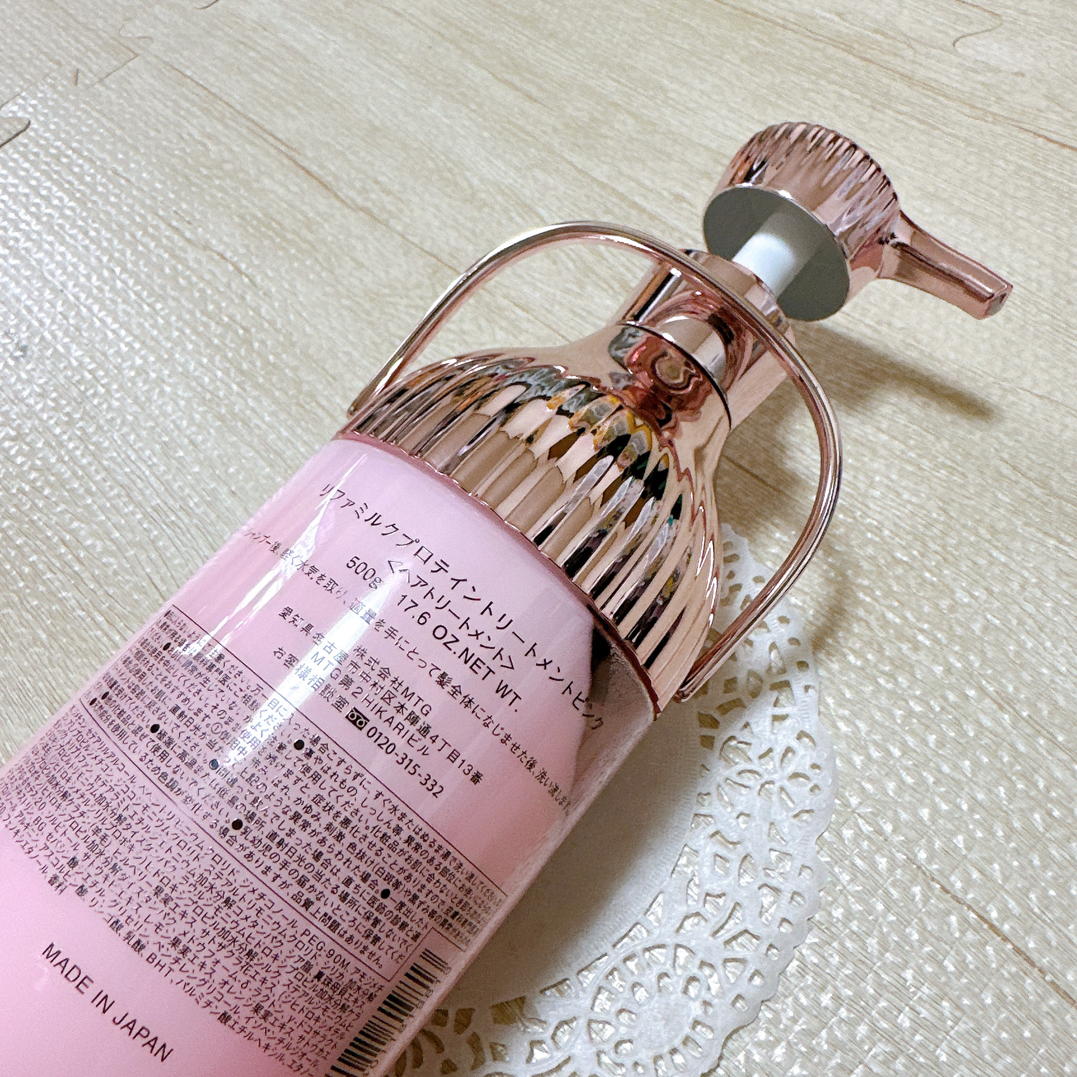 リファミルクプロテインシャンプーピンク/トリートメントピンク/ReFa/市販シャンプーを使ったクチコミ（3枚目）