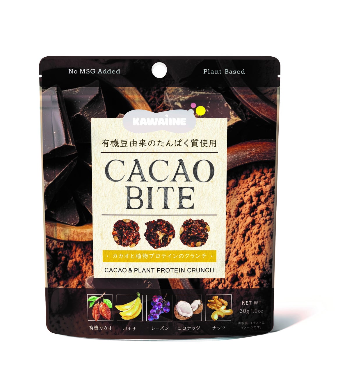 KAWAÌINE CACAO BITE