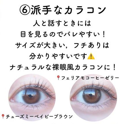 カラーミキシングコンシーラー/キャンメイク/パレットコンシーラーを使ったクチコミ(6枚目)