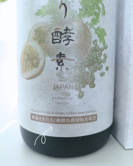 を使ったクチコミ(3枚目)