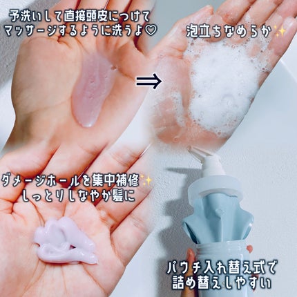 ラサーナ プレミオール シャンプー/トリートメント/ラサーナ/シャンプー・コンディショナーを使ったクチコミ(3枚目)